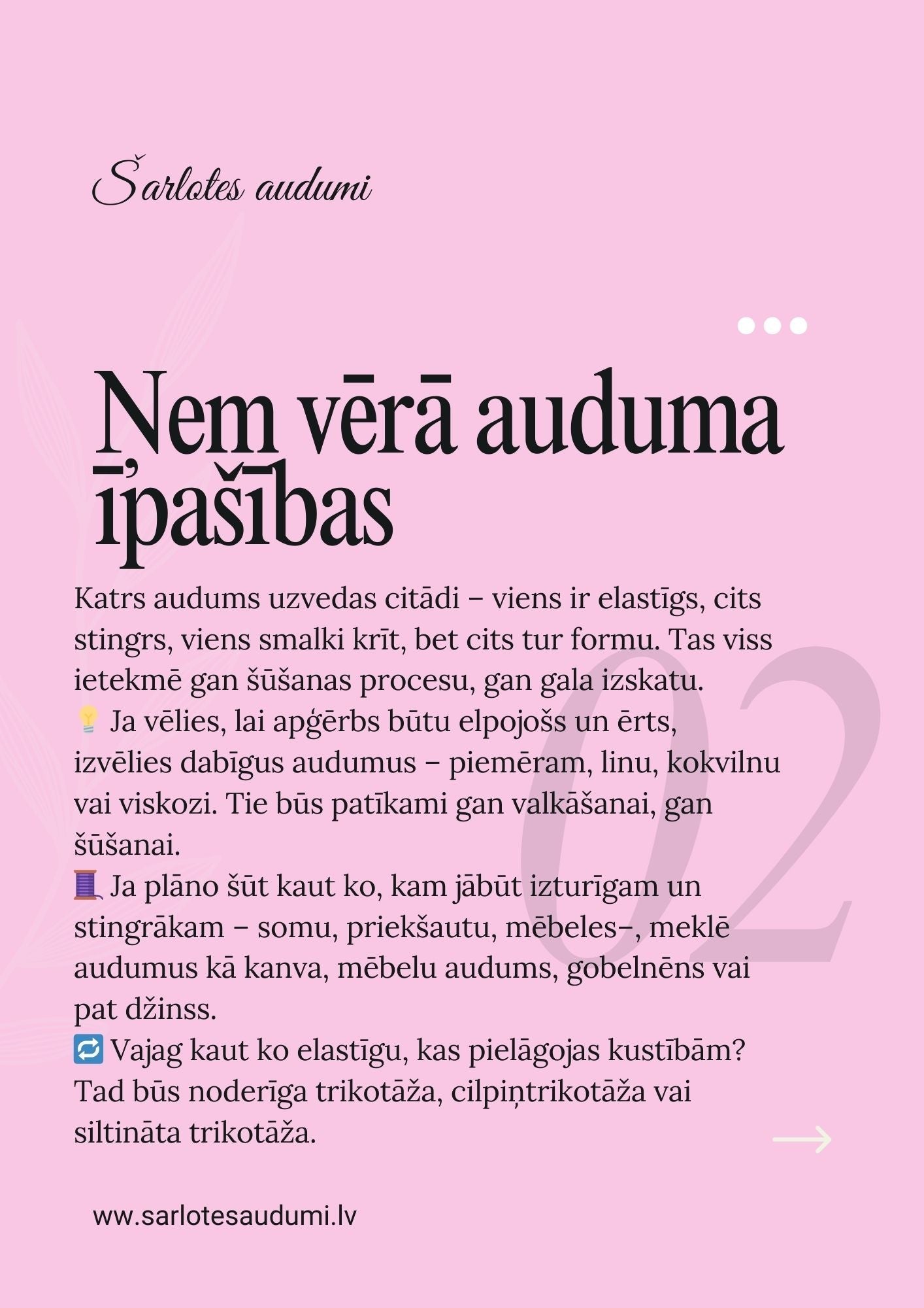 Bezmaksas PDF ceļvedis: Padomi, kā izvēlēties audumu savam šūšanas projektam