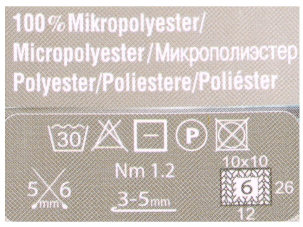 Dzijas Alize Softy Plus 100g / 120m