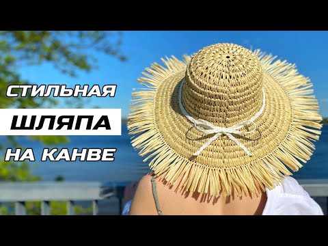 Plastic base for hat making | Diameter 35 cm | Height 26 cm